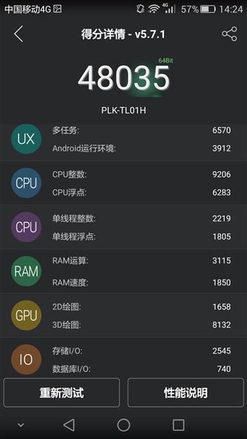 全新体验诚意十足之作 荣耀7上手体验