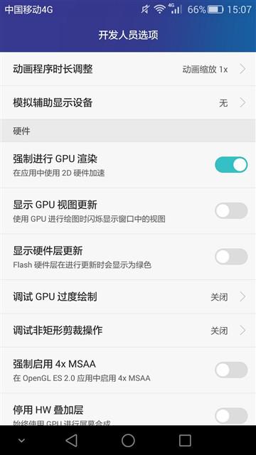 全新体验诚意十足之作 荣耀7上手体验