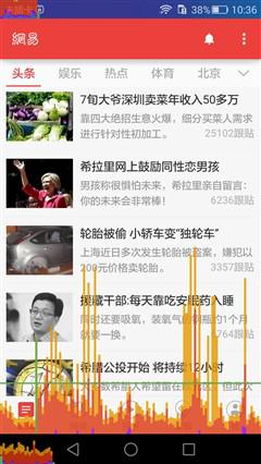 全新体验诚意十足之作 荣耀7上手体验