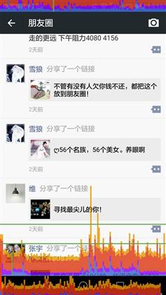 全新体验诚意十足之作 荣耀7上手体验