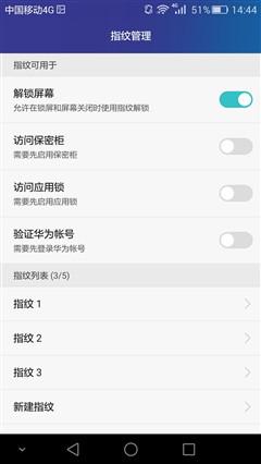 全新体验诚意十足之作 荣耀7上手体验