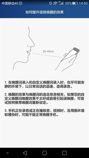 全新体验诚意十足之作 荣耀7上手体验