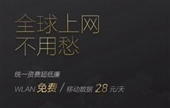 全新体验诚意十足之作 荣耀7上手体验