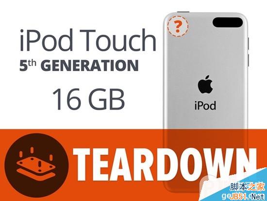 16GB iPod touch5最全拆解内部与以往一样 16GB iPod touch5最全拆解 内部与以往一样