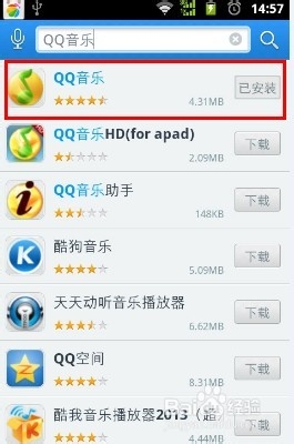 微信如何分享音乐到朋友圈？