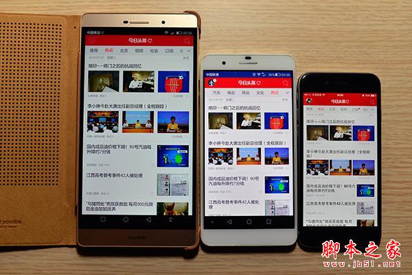 6.8英寸巨屏手机 华为P8max评测体验