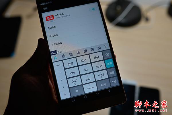 6.8英寸巨屏手机 华为P8max评测体验