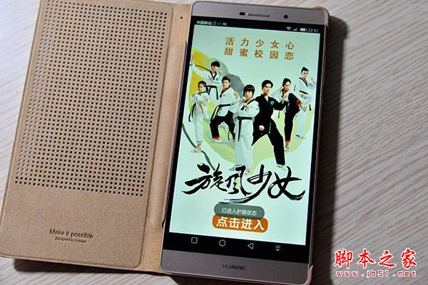 6.8英寸巨屏手机 华为P8max评测体验