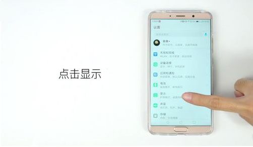 华为P30怎么设置动态壁纸？华为P30设置动态壁纸教程