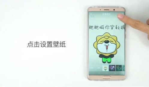 华为P30怎么设置动态壁纸？华为P30设置动态壁纸教程