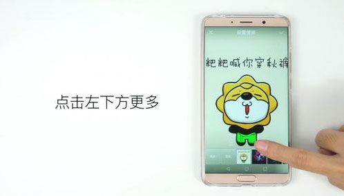 华为P30怎么设置动态壁纸？华为P30设置动态壁纸教程