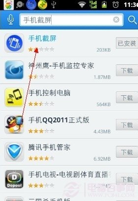 微信朋友圈如何截图 朋友圈截图图文教程