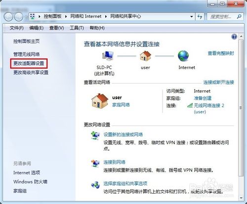 怎么实现双ip，同时配置两个IP地址