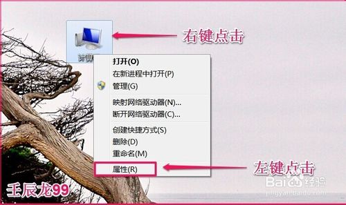 在电脑上如何查看自己电脑的型号？