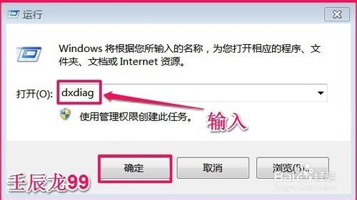 在电脑上如何查看自己电脑的型号？