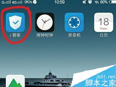 vivo y3怎么设置隐私空间？vivoy3隐私空间设置教程