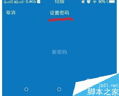 vivo y3怎么设置隐私空间？vivoy3隐私空间设置教程