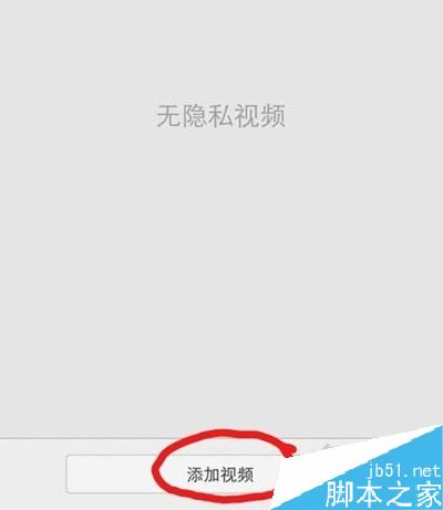vivo y3怎么设置隐私空间？vivoy3隐私空间设置教程