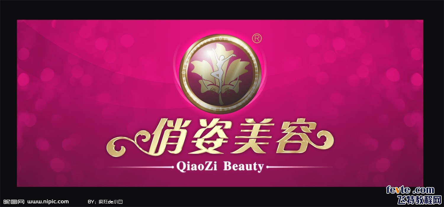 CDR透明模式处理图片 脚本之家 CDR实例教程