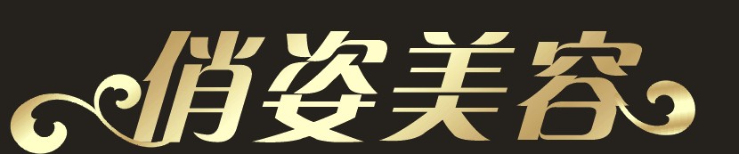 CDR透明模式处理图片 脚本之家 CDR实例教程