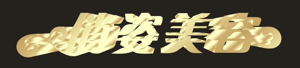 CDR透明模式处理图片 脚本之家 CDR实例教程