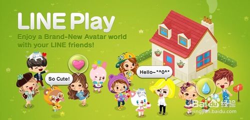 line无法连接_linePlay打不开怎么办