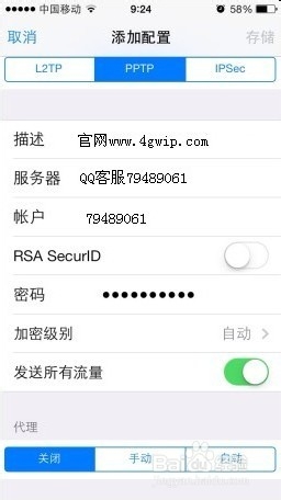 line无法连接_linePlay打不开怎么办