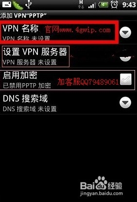 line无法连接_linePlay打不开怎么办