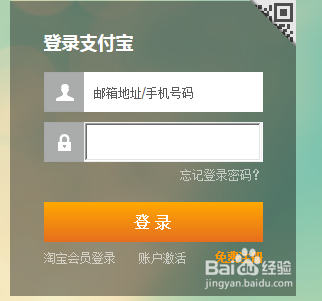 支付宝余额被冻结怎么办？