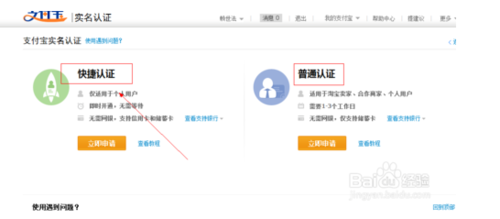 支付宝余额被冻结怎么办？