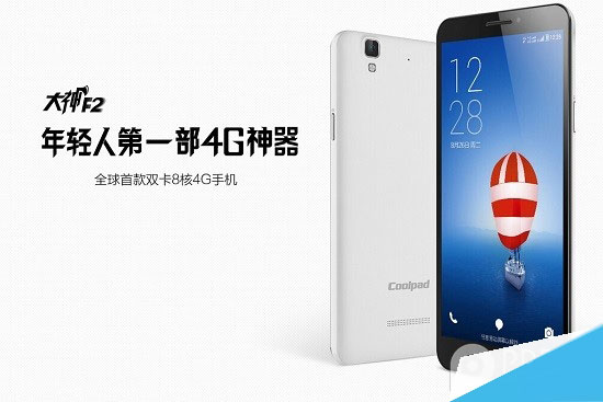 酷派大神F2新机商城预约开启 9月2日正式发售
