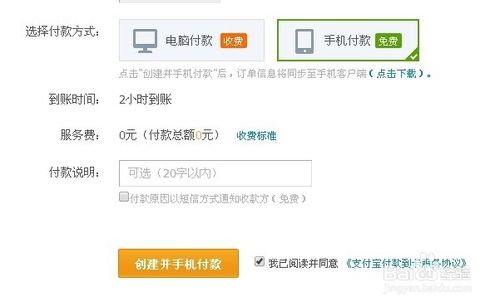 支付宝能不能转账到、怎么转账到工商银行？