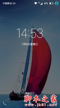 黄金斗士A8畅玩评测:高颜值亲民4G新品 