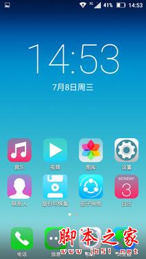 黄金斗士A8畅玩评测:高颜值亲民4G新品 