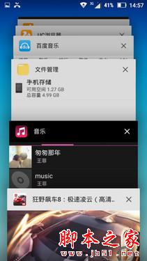 黄金斗士A8畅玩评测:高颜值亲民4G新品 