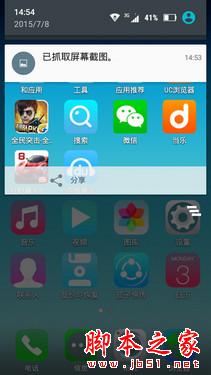 黄金斗士A8畅玩评测:高颜值亲民4G新品 