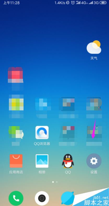 小米手机怎么设置锁屏自动断网？小米手机锁屏断网设置教程