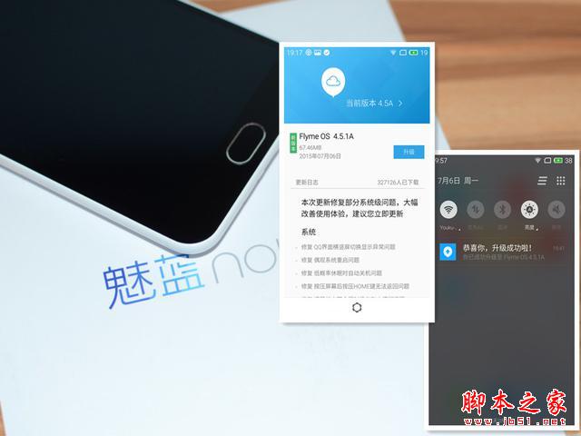 理性对待抢购，魅蓝note2体验点评