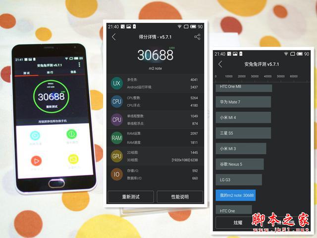 理性对待抢购，魅蓝note2体验点评
