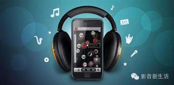 手机能否真正达到Hi-Fi的效果？