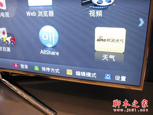 电视盒子遭殃:广电局下发多项禁令