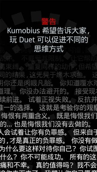 感动哭了！这些精品苹果App/游戏全部1元