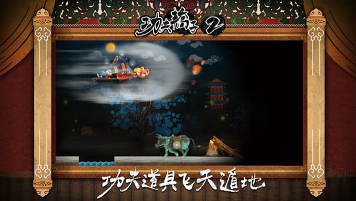 感动哭了！这些精品苹果App/游戏全部1元