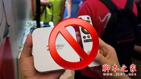 怒!所有电视盒子都不能装App了?