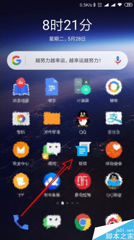 小米手机发免费网络彩信失败后怎么自动转为彩信？