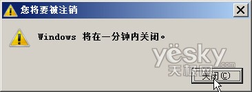 也要与时俱进&nbsp;给迅雷插上Vista的翅膀