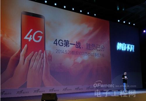 先魅族MX4/iPhone6发布 酷派大神F2/IUNI U3发布会集锦图（上）