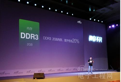 先魅族MX4/iPhone6发布 酷派大神F2/IUNI U3发布会集锦图（上）