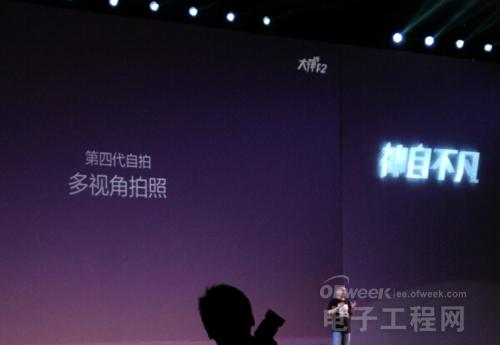 先魅族MX4/iPhone6发布 酷派大神F2/IUNI U3发布会集锦图（上）