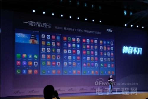 先魅族MX4/iPhone6发布 酷派大神F2/IUNI U3发布会集锦图（上）